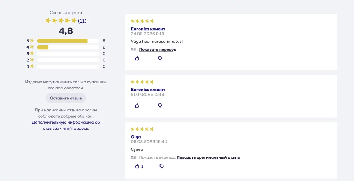 Euronics review list: Estonian text with a translate button, a stars-only review, and a short review in Russian