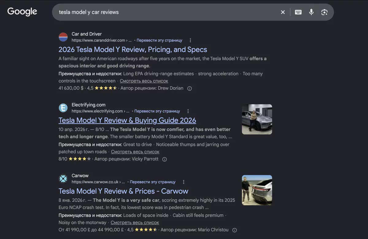 Google results for tesla model y car reviews: each result has stars, an author, and a pros and cons block